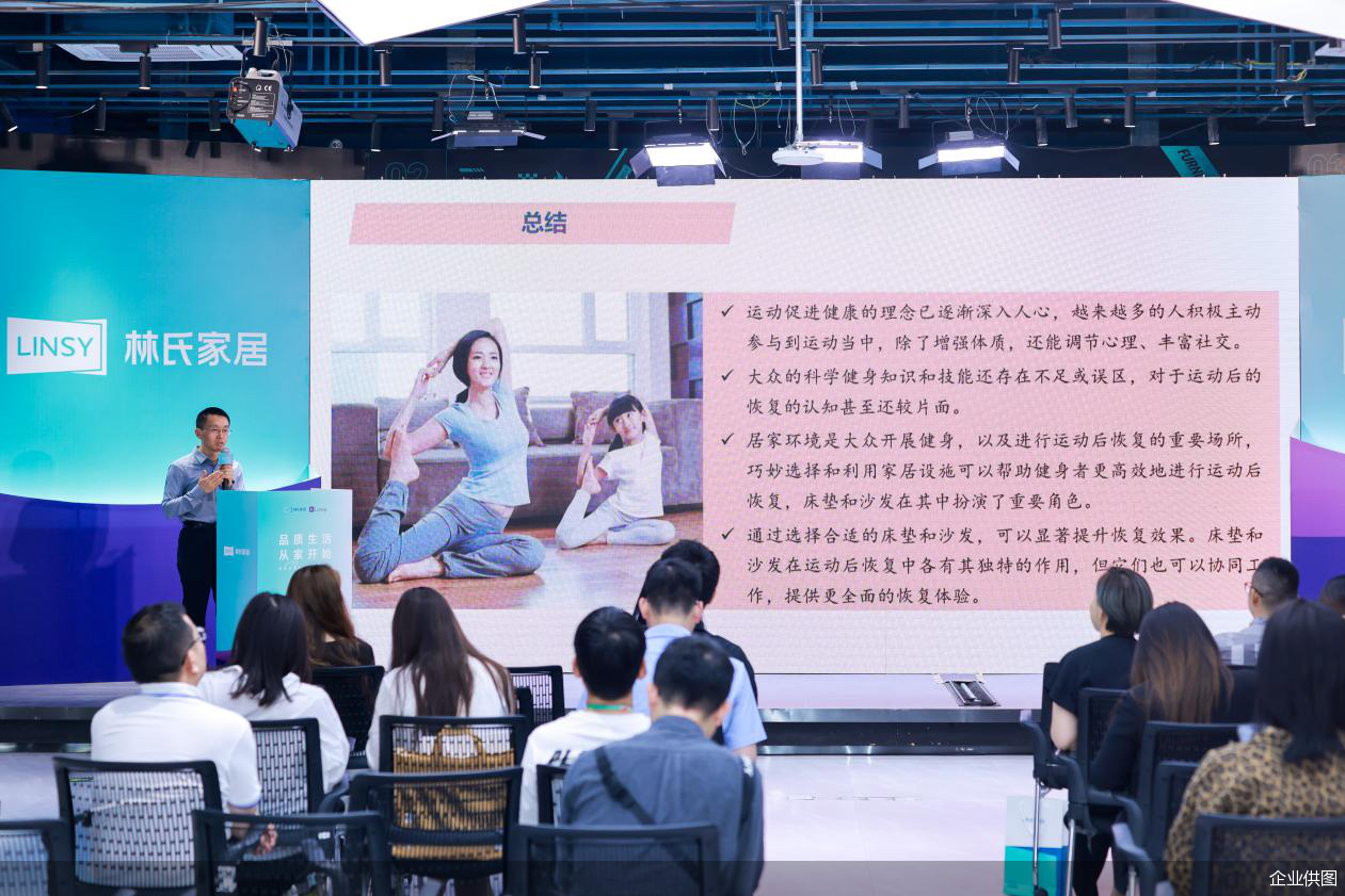 企业供图