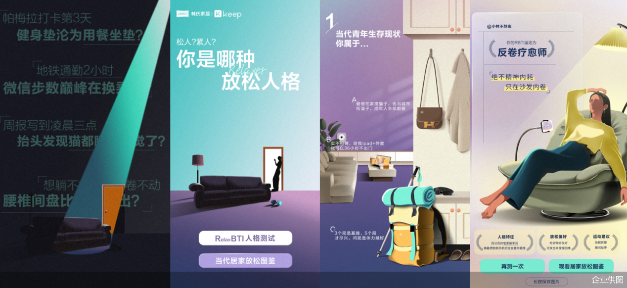 企业供图