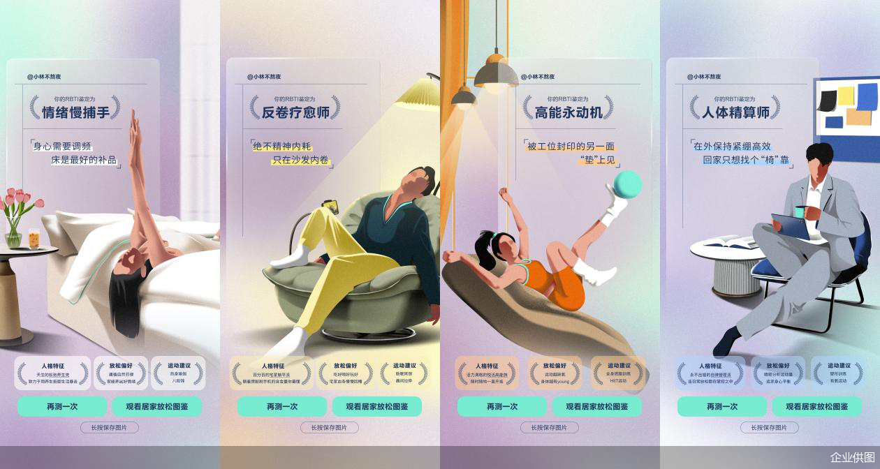 企业供图