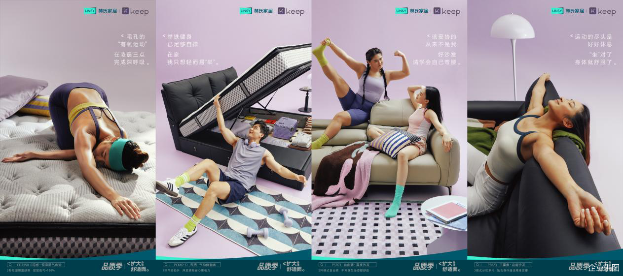企业供图